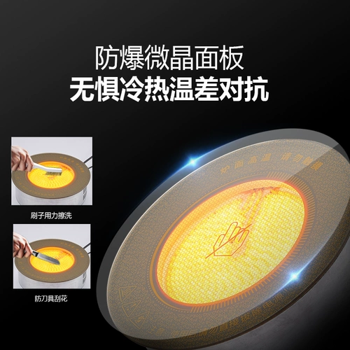 Не выбирайте горшок коммерческий горячий горшок Электрический гончарная печь Круглый встроенный высокопроизводительный контроль 3000 Вт.