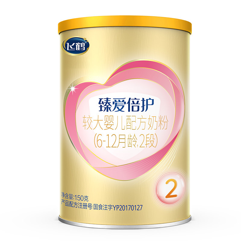 u先免费试用飞鹤超级飞帆2段臻爱 飞鹤母婴婴幼儿牛奶粉