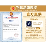 Купить 60 красных конвертов] FeiHexing Feifan 3 -letge Milk Powder