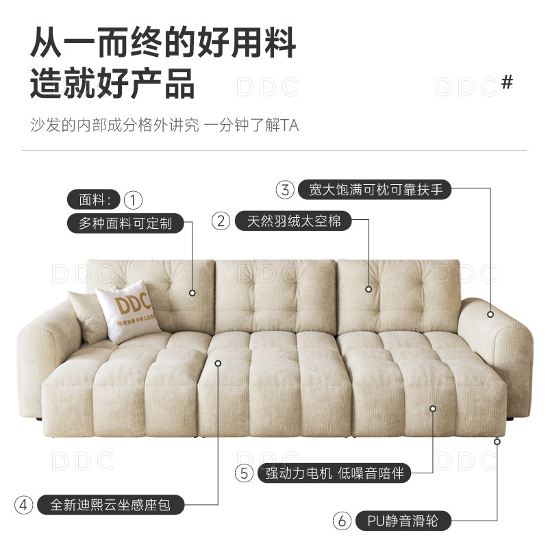 DDC雪尼尔布艺电动多功能沙发可躺可睡小户型客厅奶油风沙发床,淘宝优惠券,粉丝福利购,淘宝优惠卷