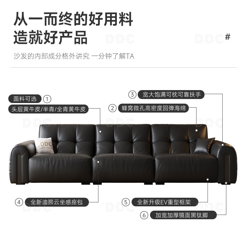 DDC意式黑色劳伦斯真皮沙发小户型客厅中古风全青皮沙发2025新款,淘宝优惠券,粉丝福利购,淘宝优惠卷
