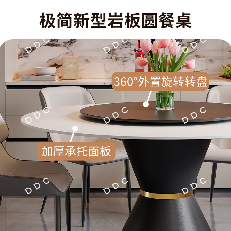 DDC意式极简圆形岩板餐桌椅2026新款客厅家用饭桌餐带转盘可旋转,淘宝优惠券,粉丝福利购,淘宝优惠卷