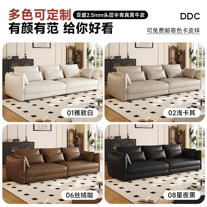DDC现代极简直排真皮沙发客厅意式小户型贵妃位头层牛皮沙发佛山 - 图2
