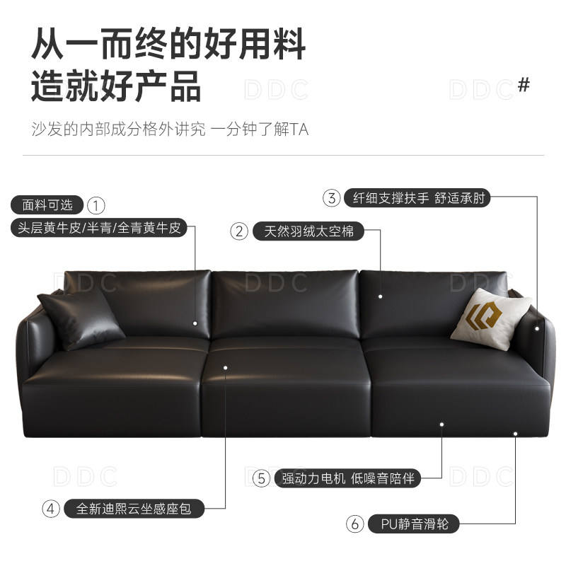 DDC意式极简香奈儿电动功能沙发床简约客厅黑色直排头层牛皮沙发,淘宝优惠券,粉丝福利购,淘宝优惠卷