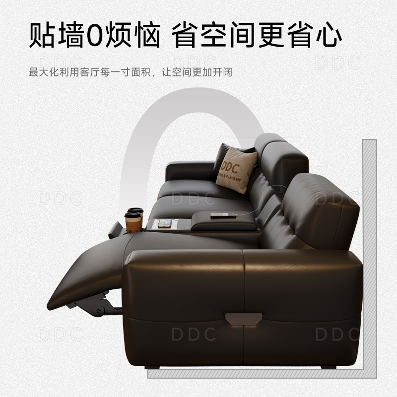 DDC意式极简电动多功能真皮沙发客厅零靠墙头层牛皮可调节沙发,淘宝优惠券,粉丝福利购,淘宝优惠卷