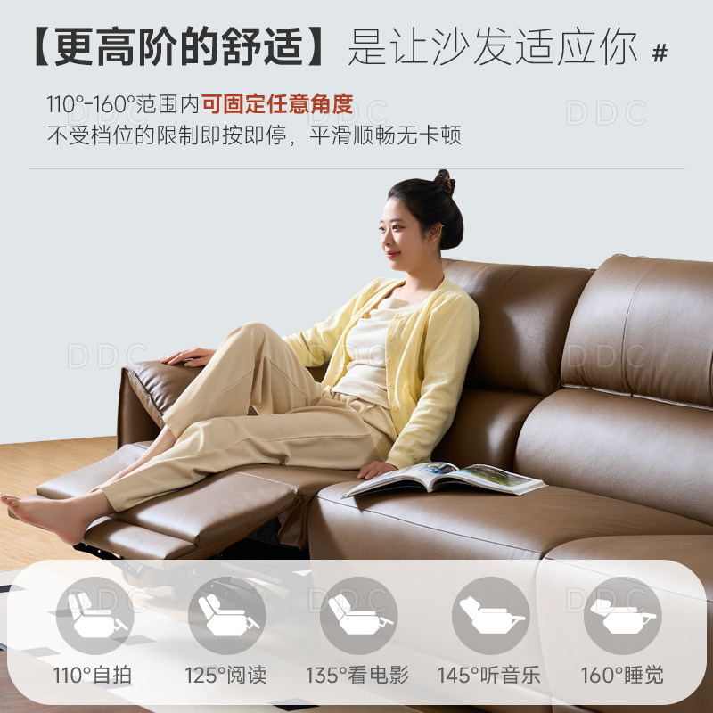 政府补贴DDC意式真皮沙发零靠墙电动功能新款直排客厅极简沙发,淘宝优惠券,粉丝福利购,淘宝优惠卷
