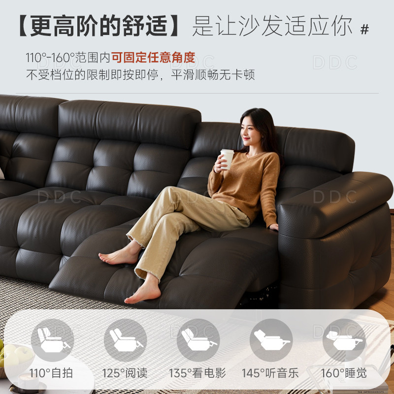DDC意式复古高靠背泡芙电动多功能真皮沙发客厅零靠墙全青皮沙发,淘宝优惠券,粉丝福利购,淘宝优惠卷