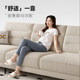 Ddc cream style high-quality cotton and linen sofa