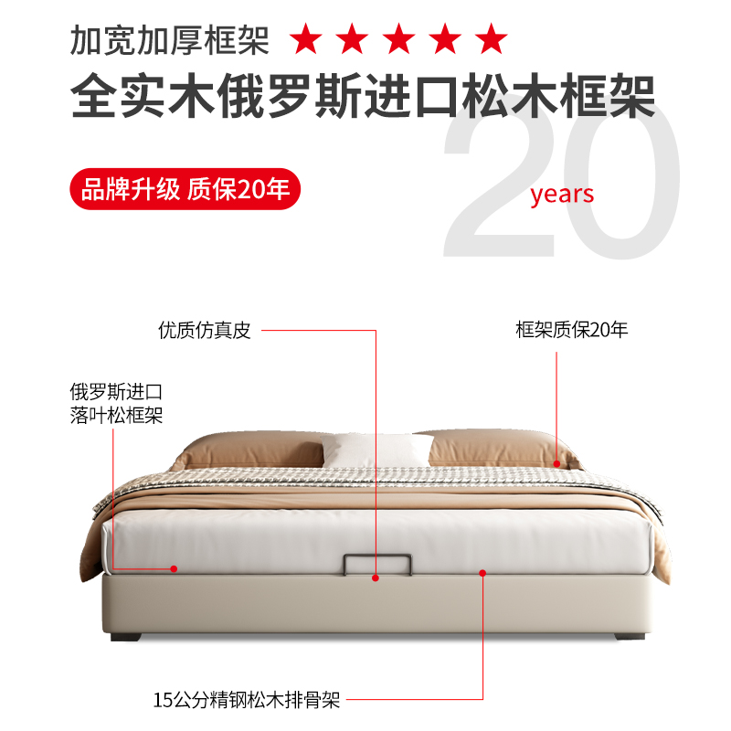 DDC意式极简仿真皮床无床头现代简约架子储物床箱体双人床榻榻米 - 图1