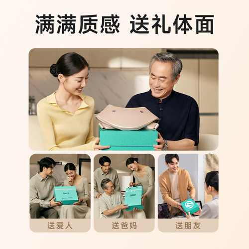 618狂欢王一博SKG颈部按摩仪仿真人捶打斜方肌H1颈椎披肩礼盒 - 图3