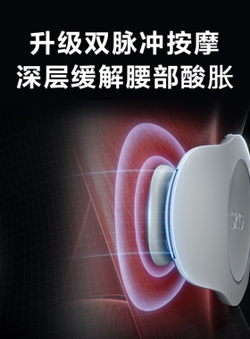 王一博同款SKG大姨妈暖腹带K3