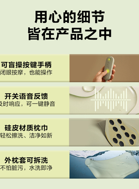 【礼物推荐】按摩热敷护颈放松