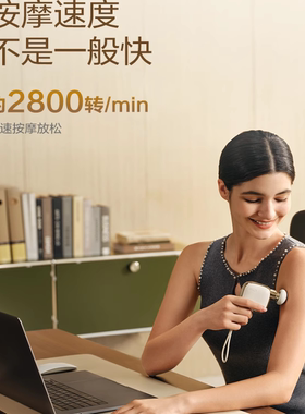 SKG筋膜枪F3mini女生按摩颈膜抢