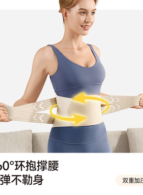 SKGR1热敷支撑护腰带腰椎保护