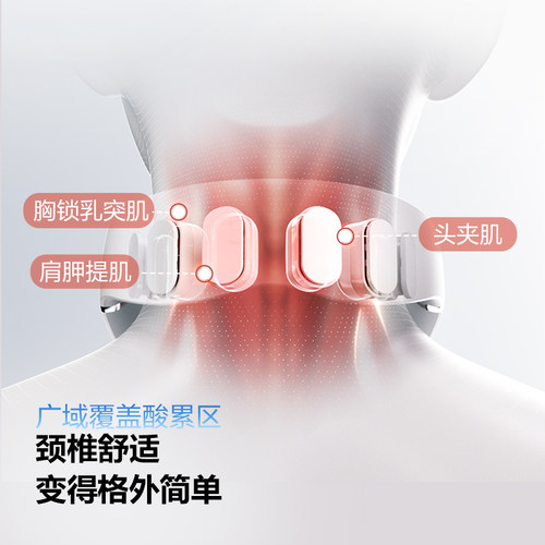 SKG肩颈按摩仪G5颈椎按摩器家用电动热敷脖子神器颈部脉冲护颈仪 - 图1