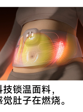 王一博同款K4Pro健腹爆脂按摩仪