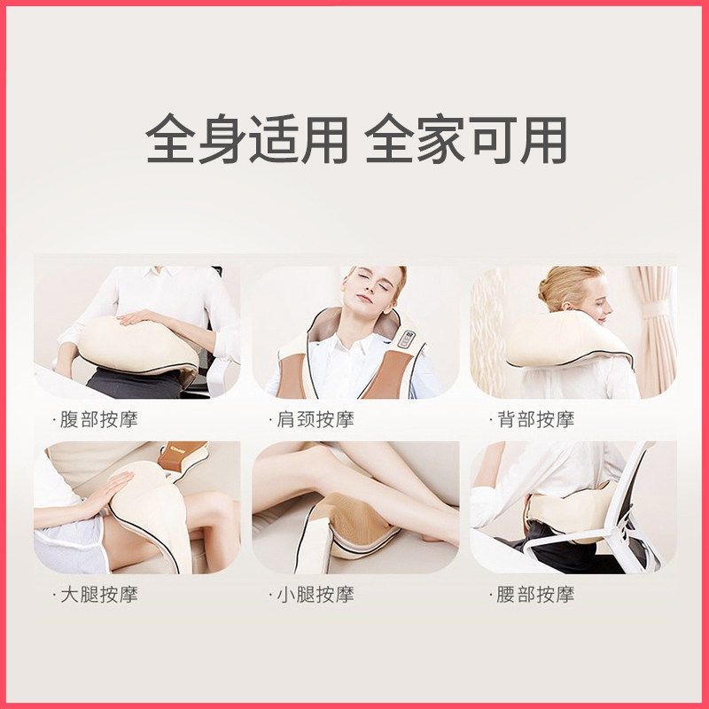 skg肩颈送长辈家用披肩颈椎按摩仪 skg运动按摩披肩/肩背敲击按摩带