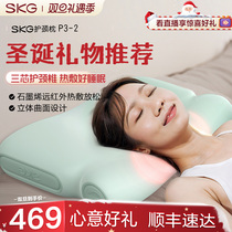Christmas Gifts SKG Neck Protection Pillow P3-2 Memory Cotton Pillow Core Professional Cervical Spine Help Sleep Home Hot Compress Pillow