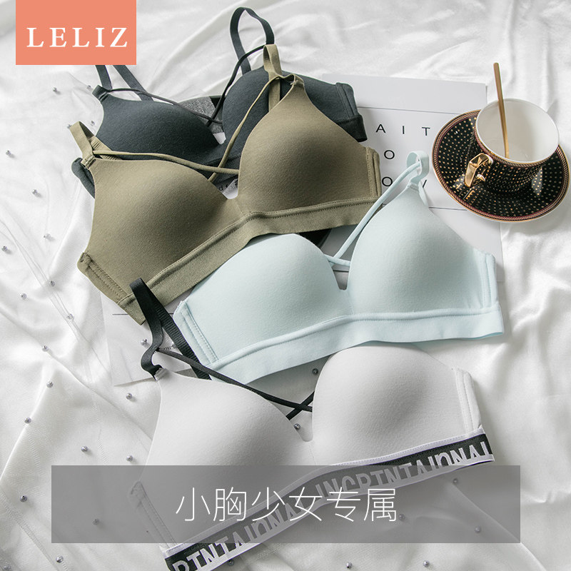  leliz乐莉诗文胸