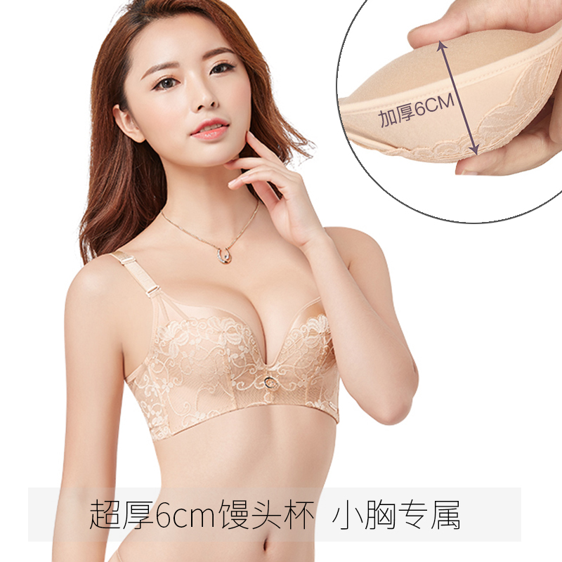 加厚内衣女无钢圈小胸聚拢显大性感上托超厚收副乳蕾丝文胸胸罩-图1