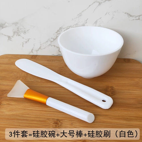 Силиконовая маска для лица, комплект, косметическая большая палочка для смешивания для домашнего использования, 2 шт, для салонов красоты