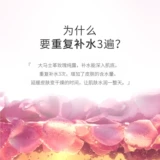 Влажный увлажняющий гидролат с розой в составе, косметический тонер, маска для лица, эссенция, для салонов красоты