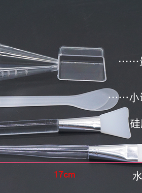调面膜碗玻璃精油小号加厚模具