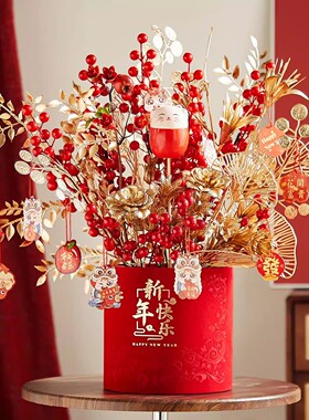 发财果福桶年宵花过年花束新年节日摆件装饰布置仿真花花瓶挂件