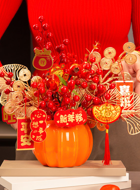 石榴花发财果红果新年福桶