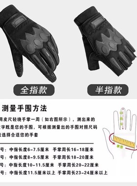 正品战术手套男制式防寒加绒户外骑行军迷触屏黑色内手套冬A2-07