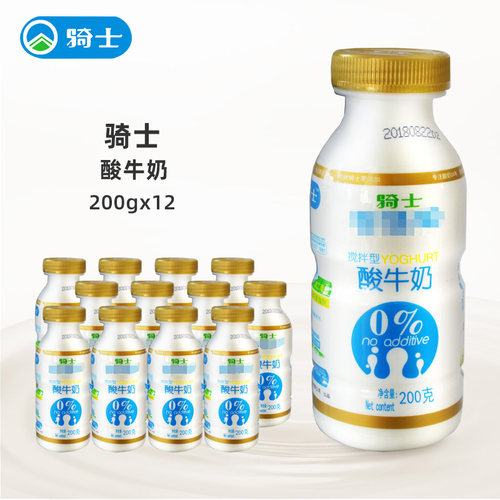 骑士酸奶低温200g*12瓶益生菌发酵风味营养儿童原味早餐浓酸牛奶 - 图2