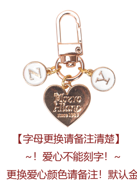 定制英文字母保护套钥匙扣挂件包