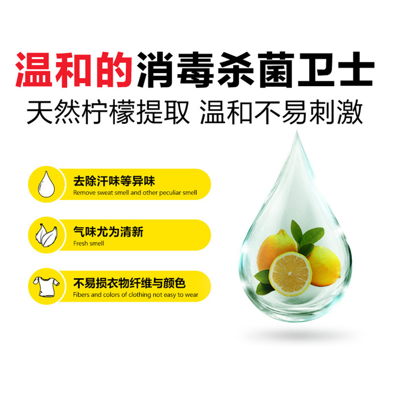 新加坡1lx2送妈妈壹选港版版除菌液 威露士威莱消毒液