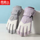 Ladies ski gloves friends windproof and warm