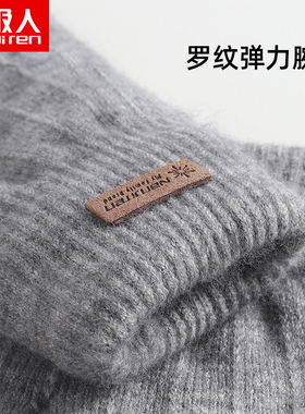 南极人女士毛线针织触屏手套