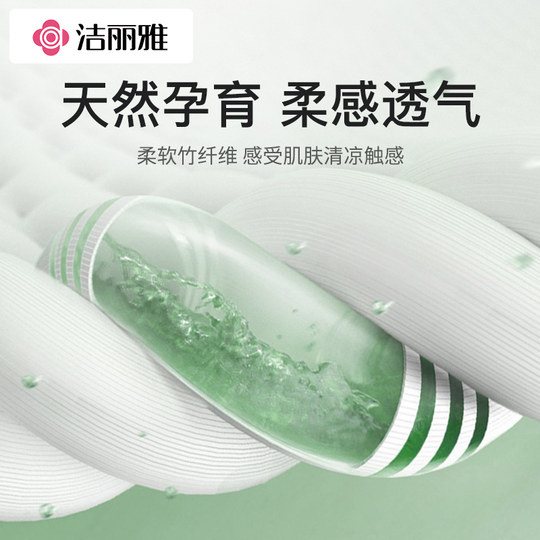 洁丽雅方巾竹纤维家用洗脸巾成人毛巾女儿童小毛巾四方形柔软吸水