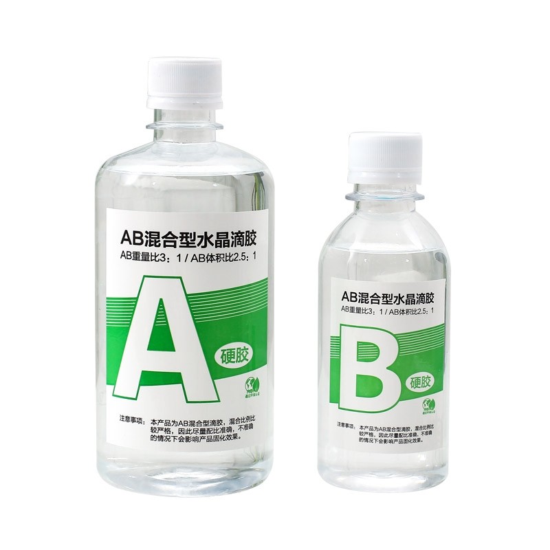 标本制作人工琥珀diy水晶滴胶水 jeseny其他DIY饰品配件