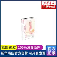 花火工作室小说 新人首单立减十元 21年10月 淘宝海外