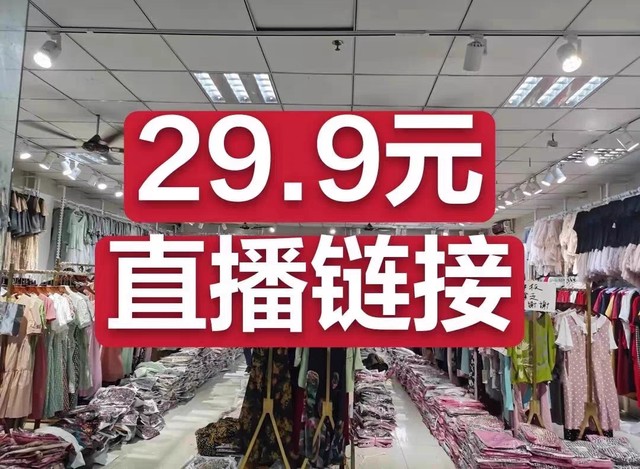 271—300号 小蕾精品直播福利专拍299伊一（不退不换）福利卫衣