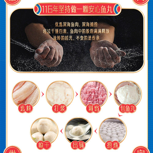 【双层锁鲜】海欣系列任选灌汤福州鱼丸虾滑牛肉丸组合特产火锅丸 - 图1