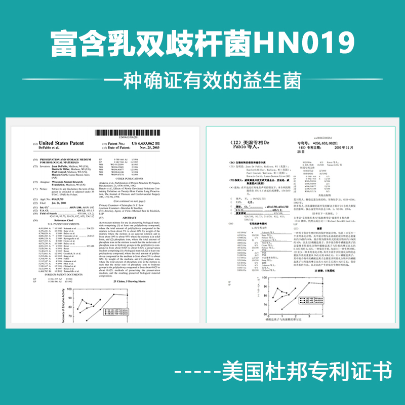 西朗益生菌正品牙膏官方旗艦店改善牙黄清新口气牙膏 - 图2