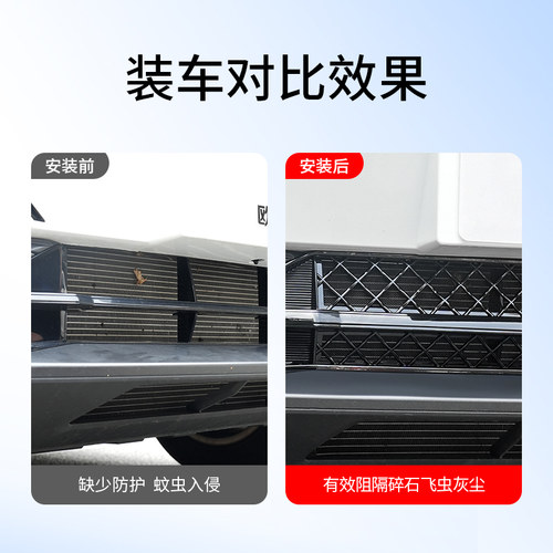 适用26款深蓝s07一体式防虫网进气中网改装专用装饰汽车用品配件 - 图3