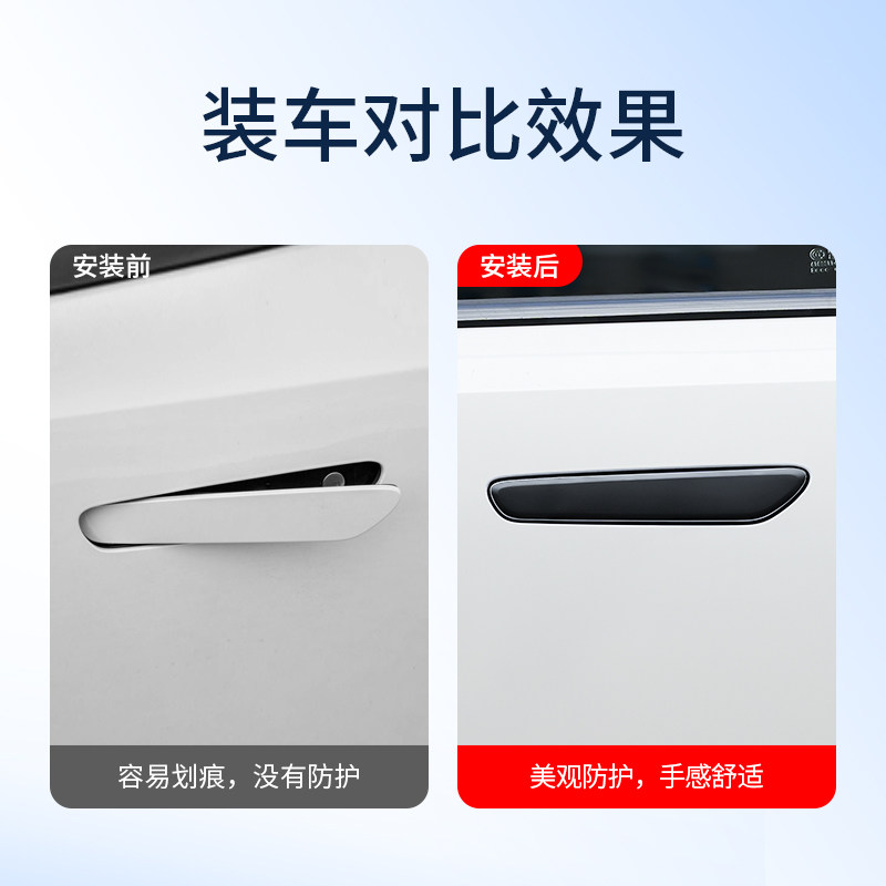 适用于26款深蓝S07/sl03车门把手配件专用改装汽车用品装饰件拉手