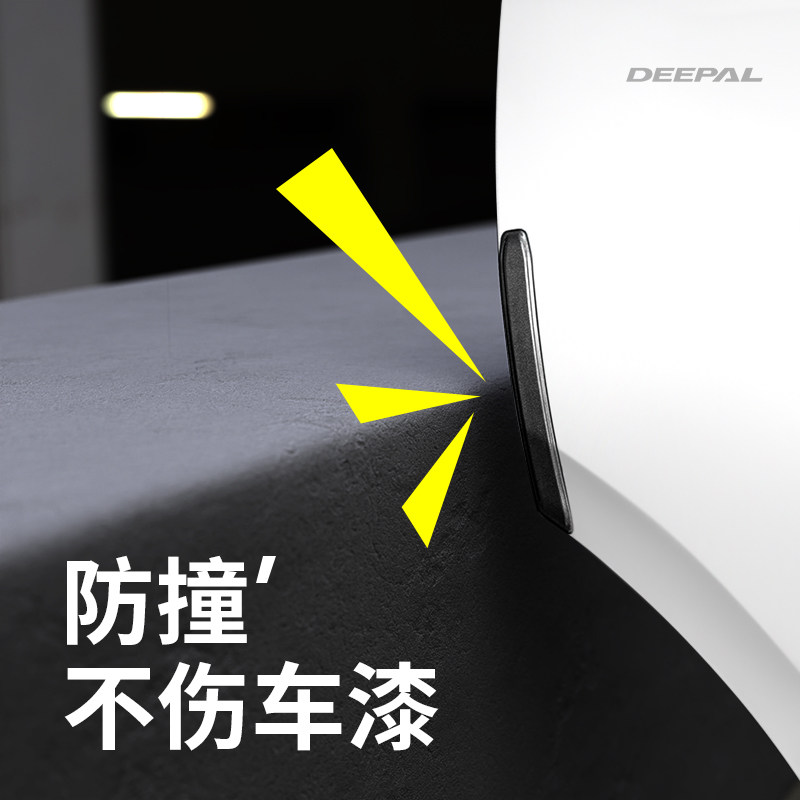 适用于深蓝S07/S05/L07/SL03/S09车门防撞条防剐蹭专用汽车用品