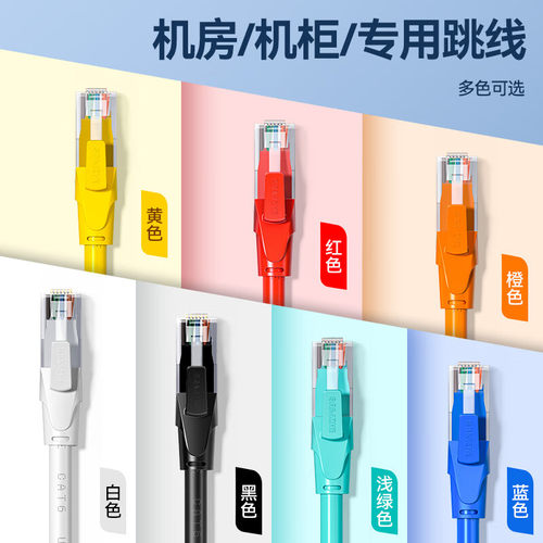 山泽电脑wifi连接线六类室内扁线不卡顿千兆家用高速网线 - 图0