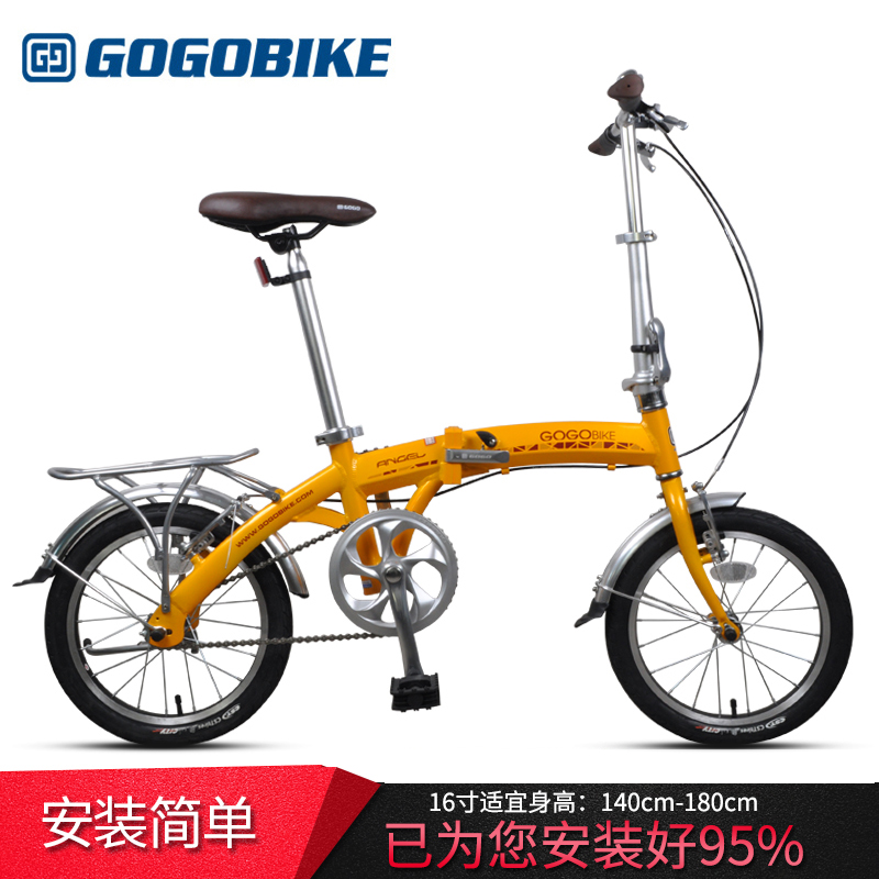 GOGOBIKE构构12寸迷你便携小轮型男女式成人铝合金超轻折叠自行车-图2