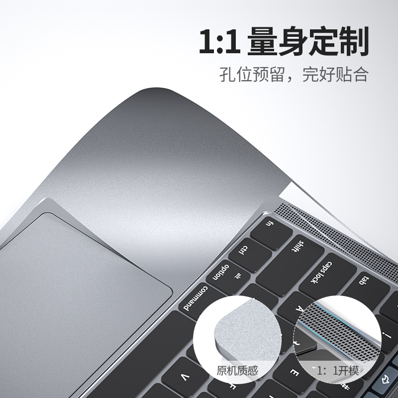 macbookair贴膜全套2024款适用苹果笔记本13.3保护膜贴纸14超薄M4英寸16外壳磨砂手腕处防热贴膜mac电脑配件,淘宝优惠券,粉丝福利购,淘宝优惠卷