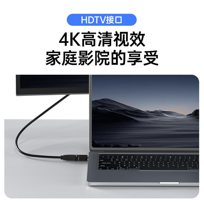 typec转hdmi转接头适用苹果macbook笔记本平板ipad Pro电脑手机连接电视投影仪显示器typc投屏转换器4K高清,淘宝优惠券,粉丝福利购,淘宝优惠卷