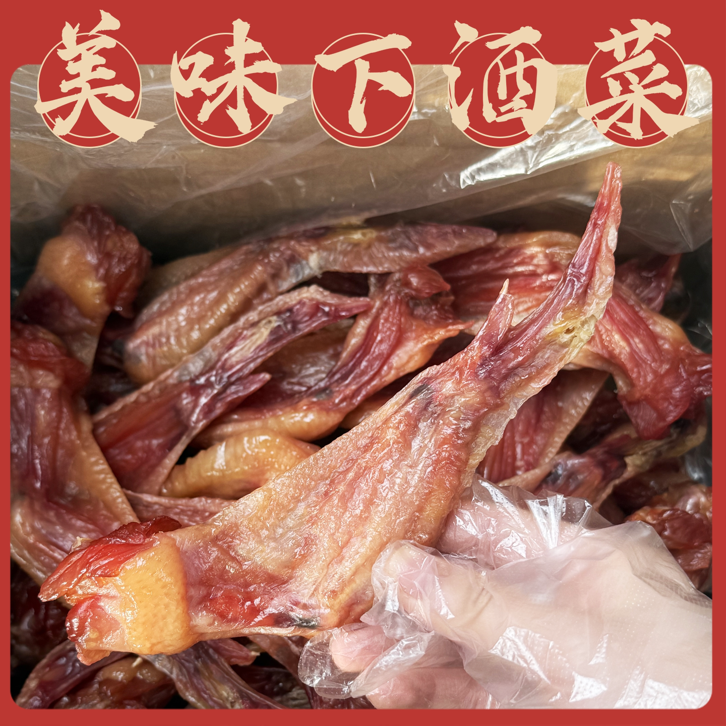 图 3