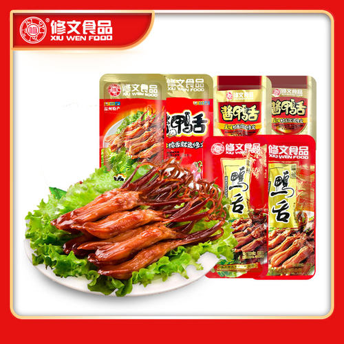 修文鸭舌头温州特产原味酱鸭舌独立装零食小吃微辣正品称重500g - 图3